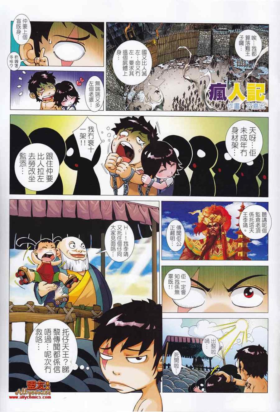 第34页
