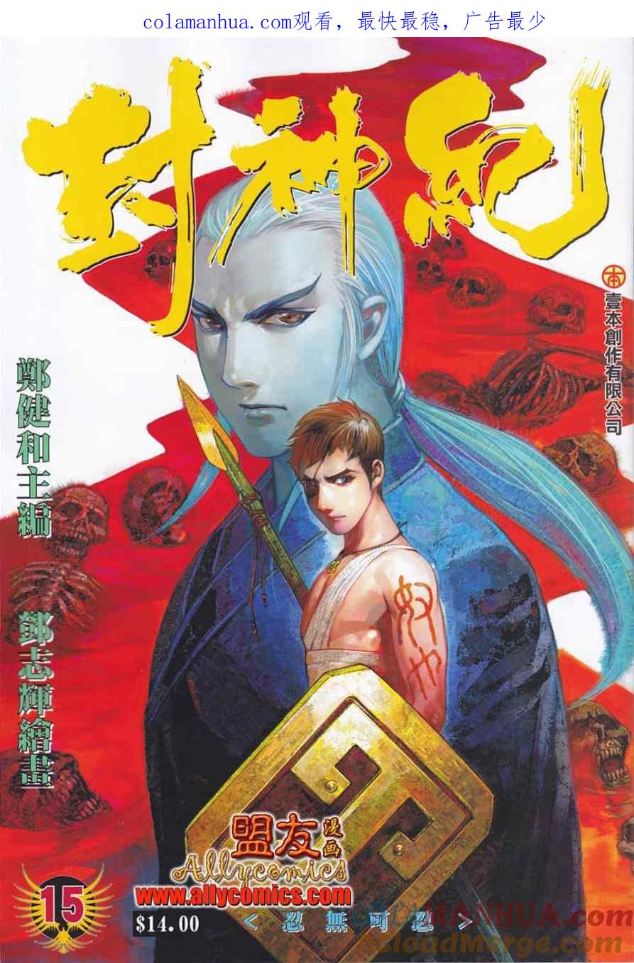 第1页
