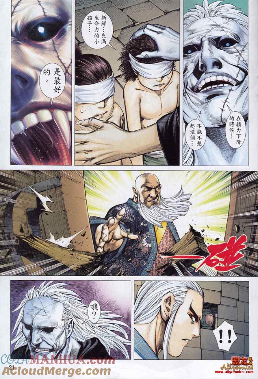 第21页
