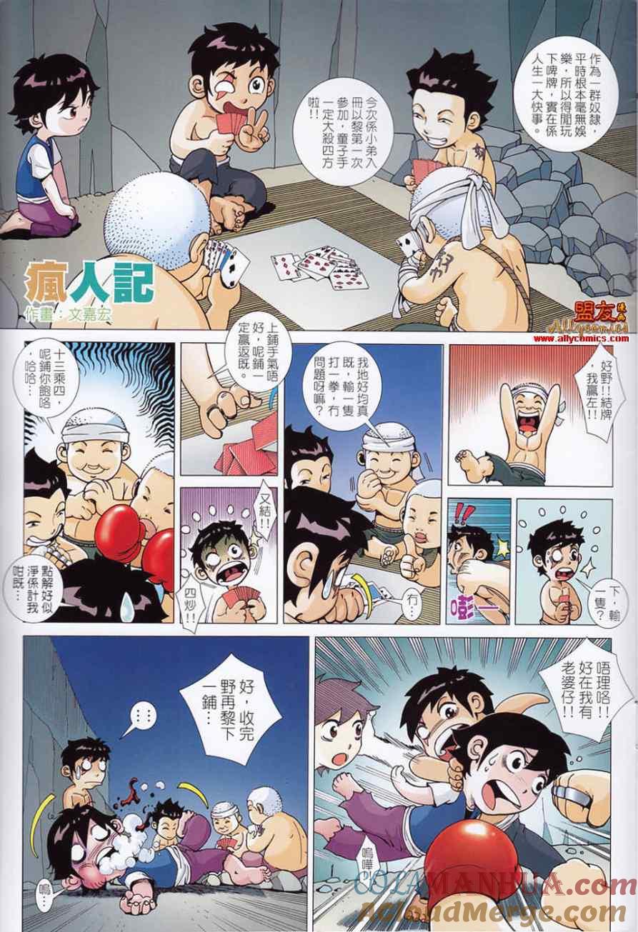 第35页
