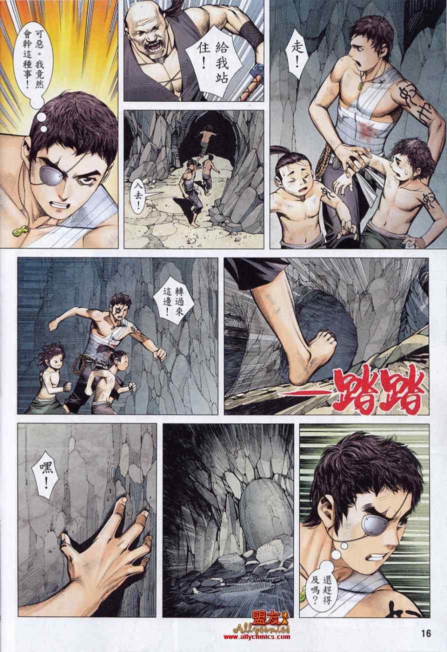 第16页