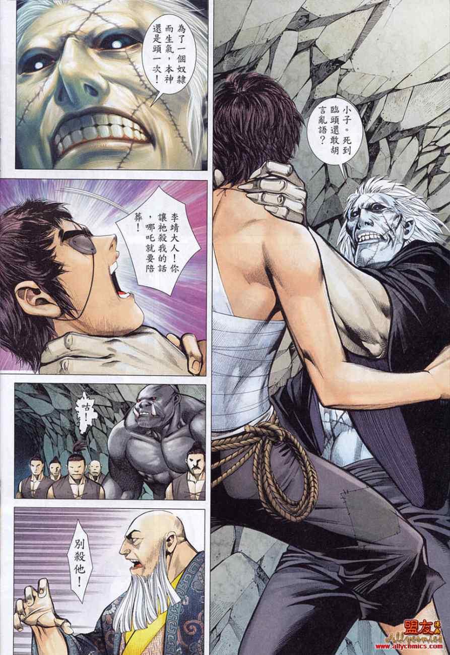第28页