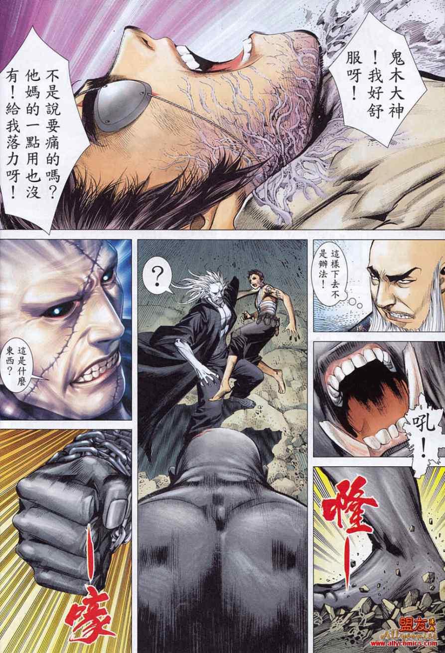 第30页