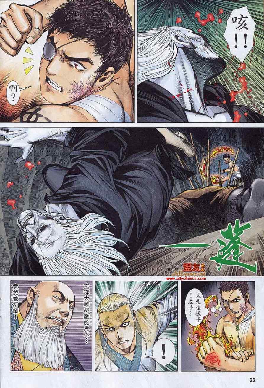 第20页