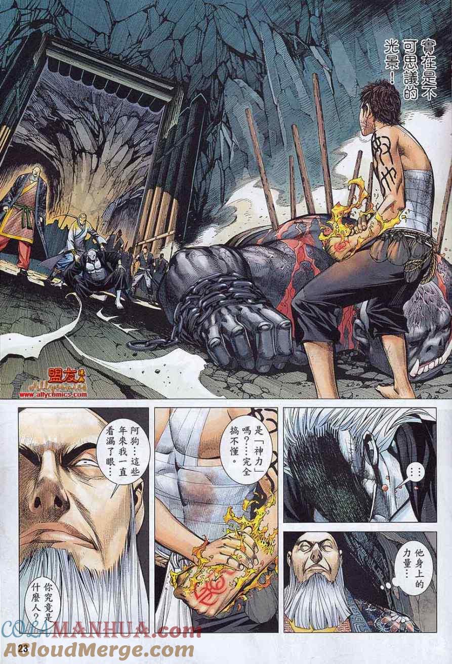 第21页