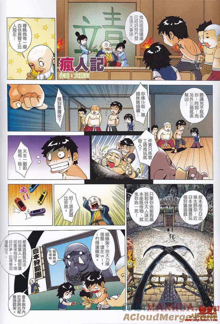 第31页