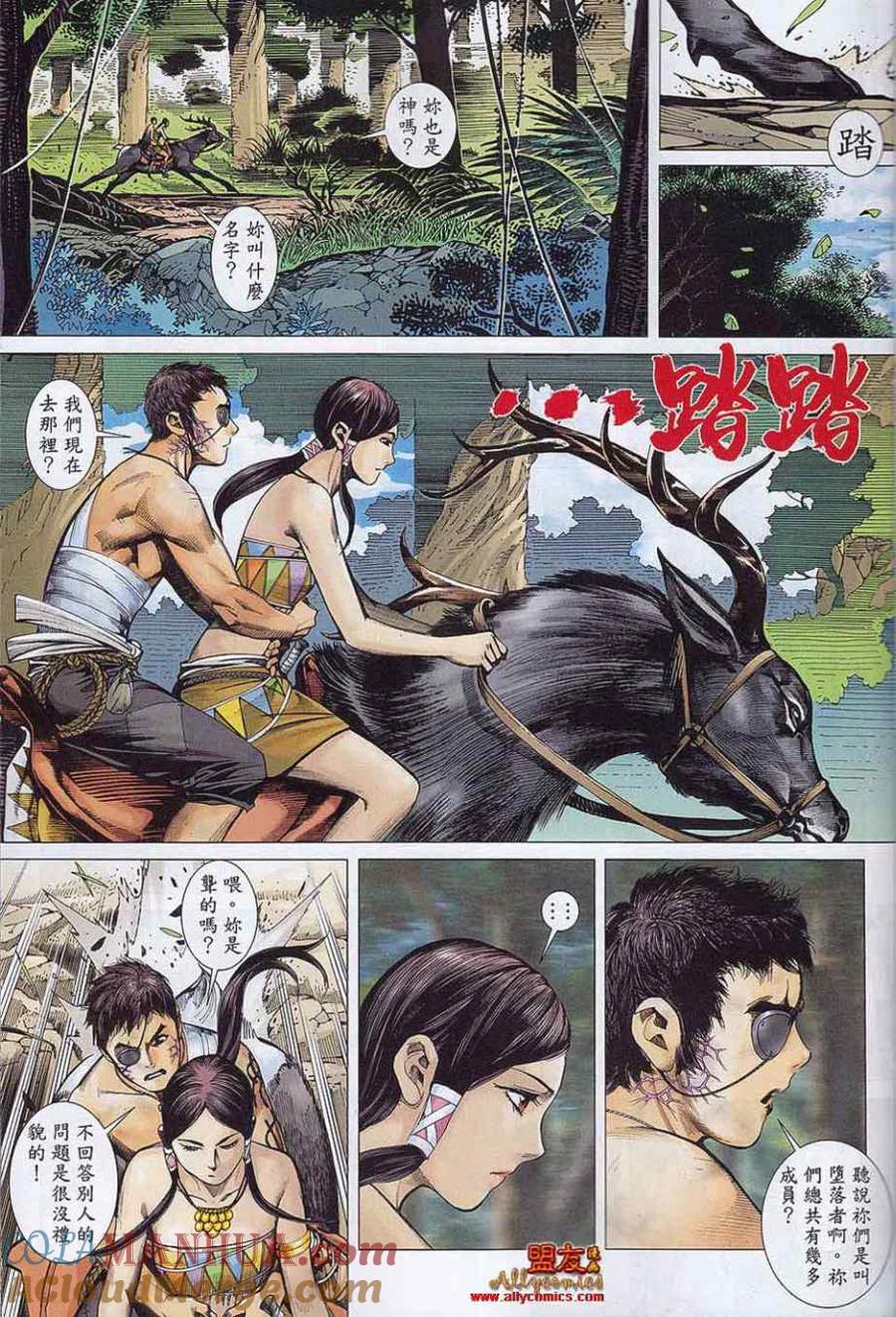 第22页
