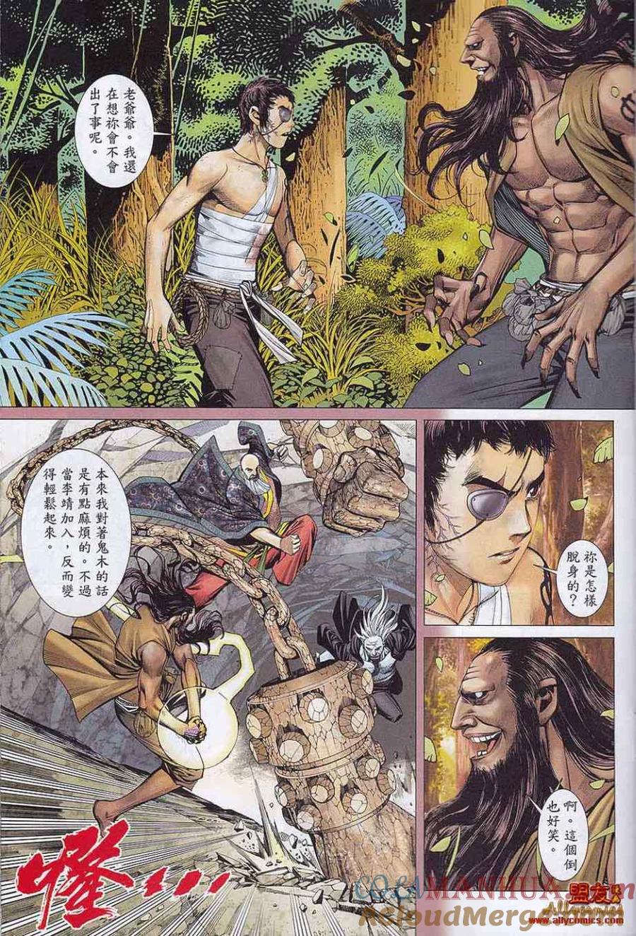 第28页