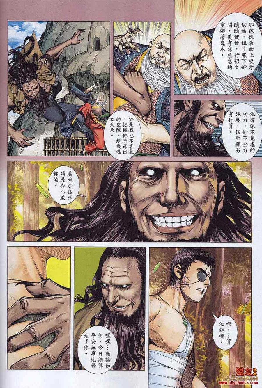 第29页