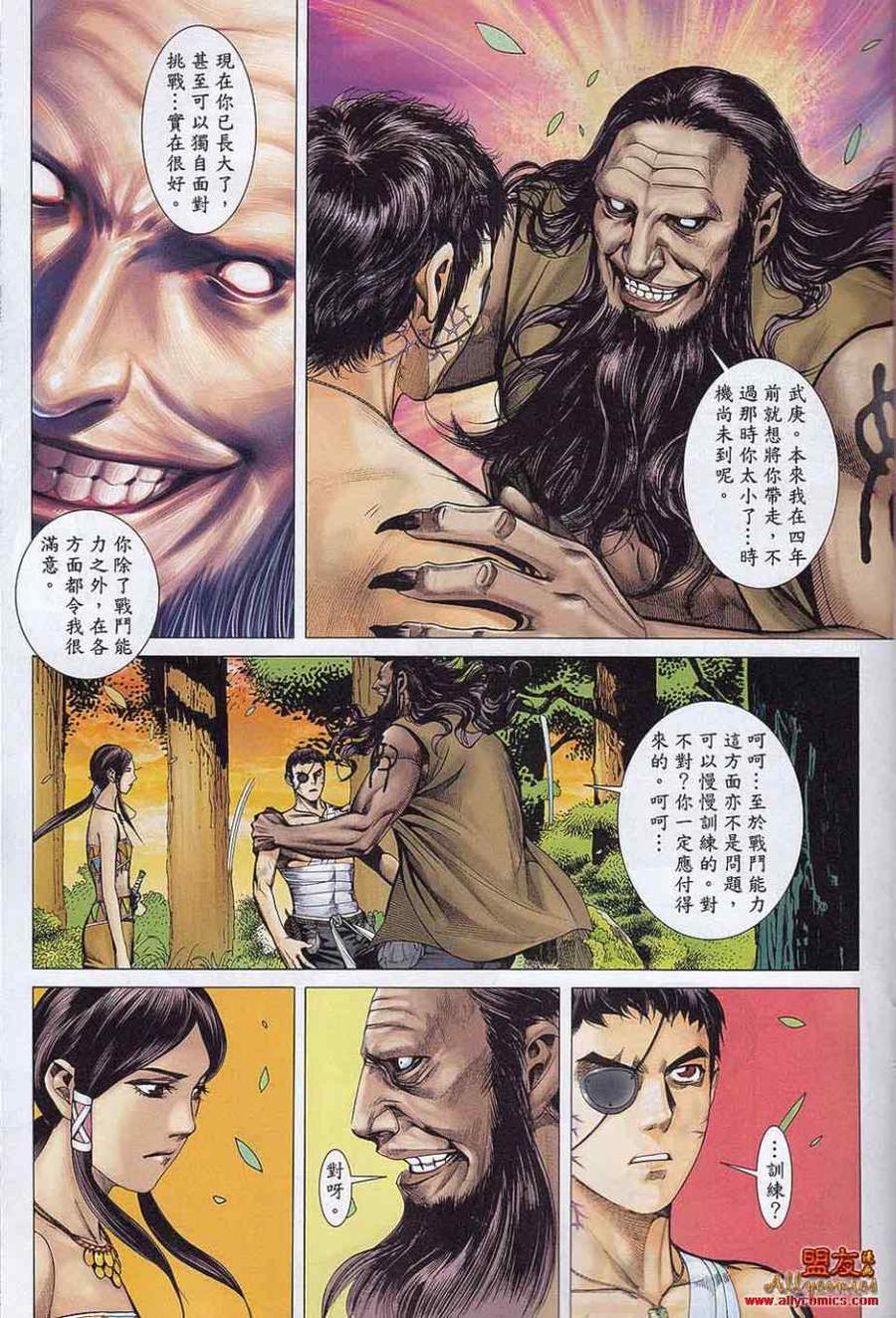 第30页