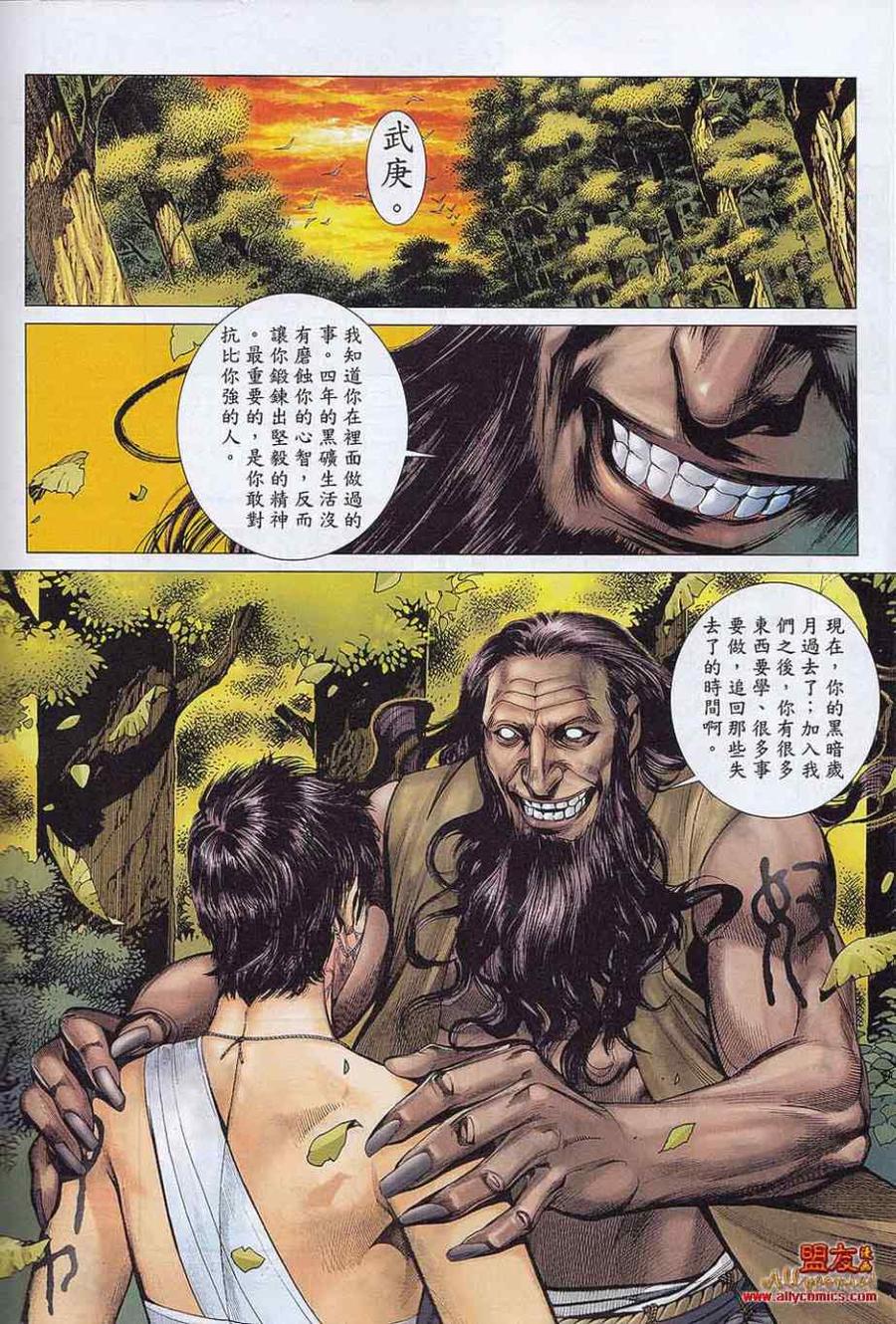 第33页