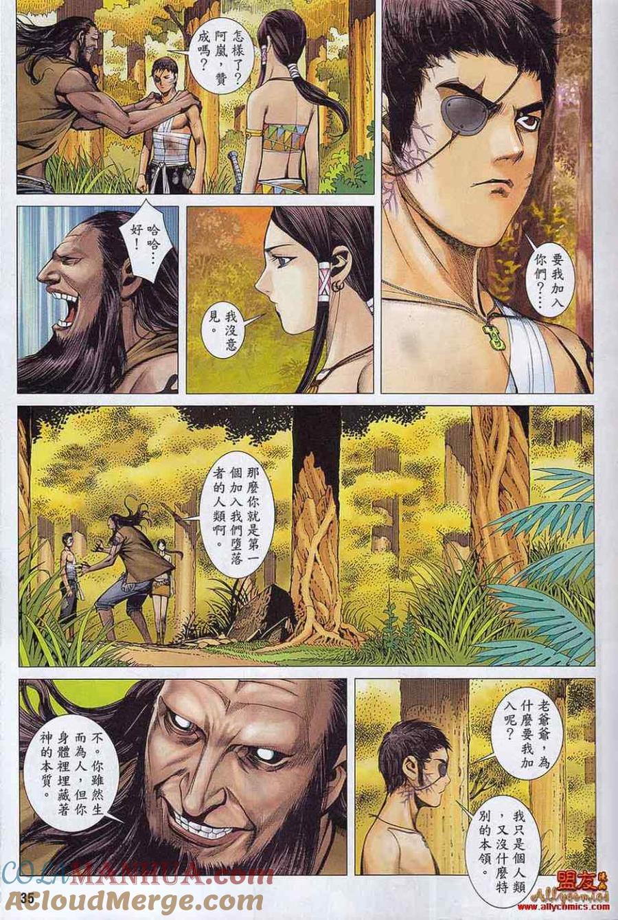 第34页