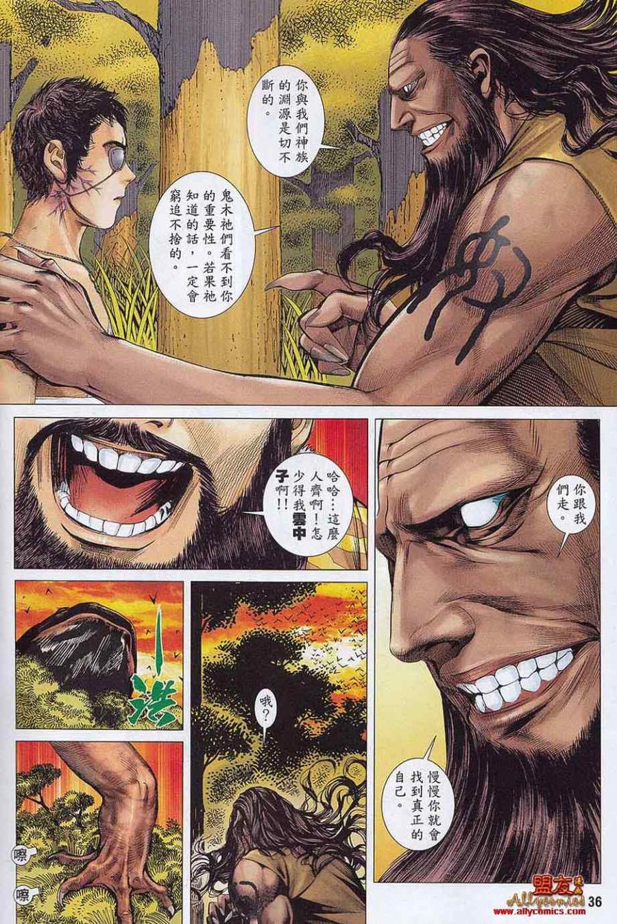 第35页