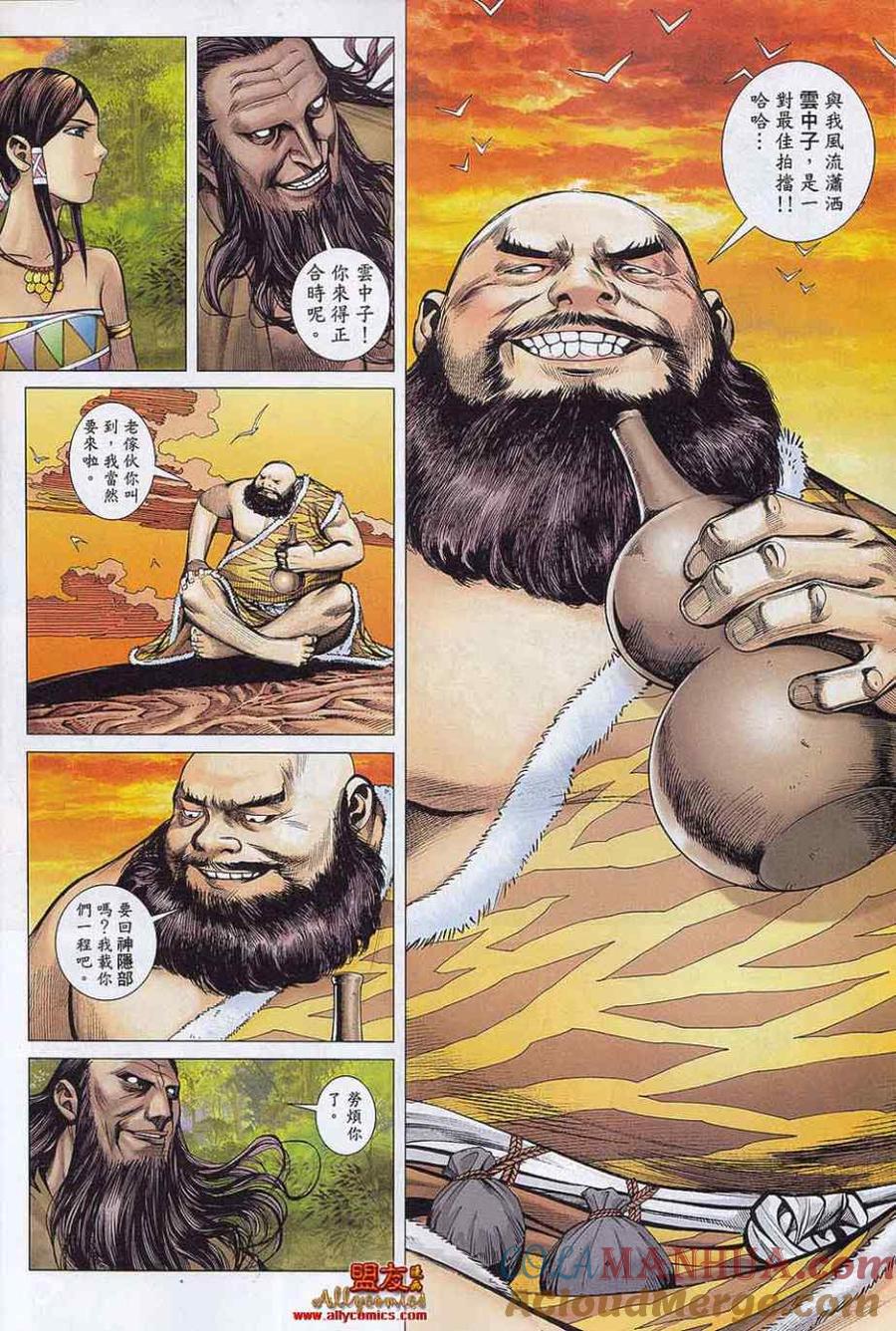 第37页