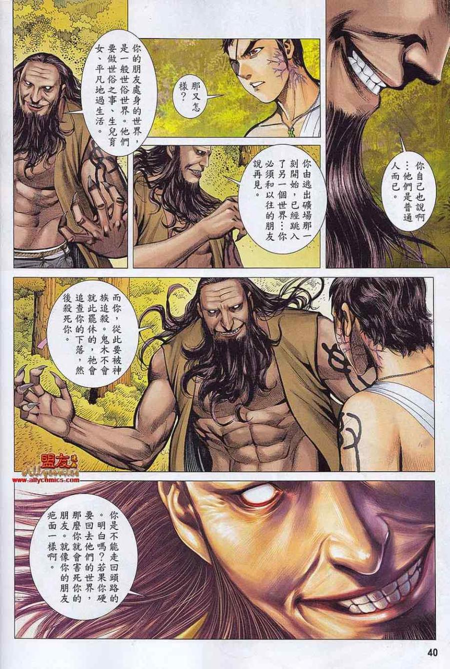 第39页