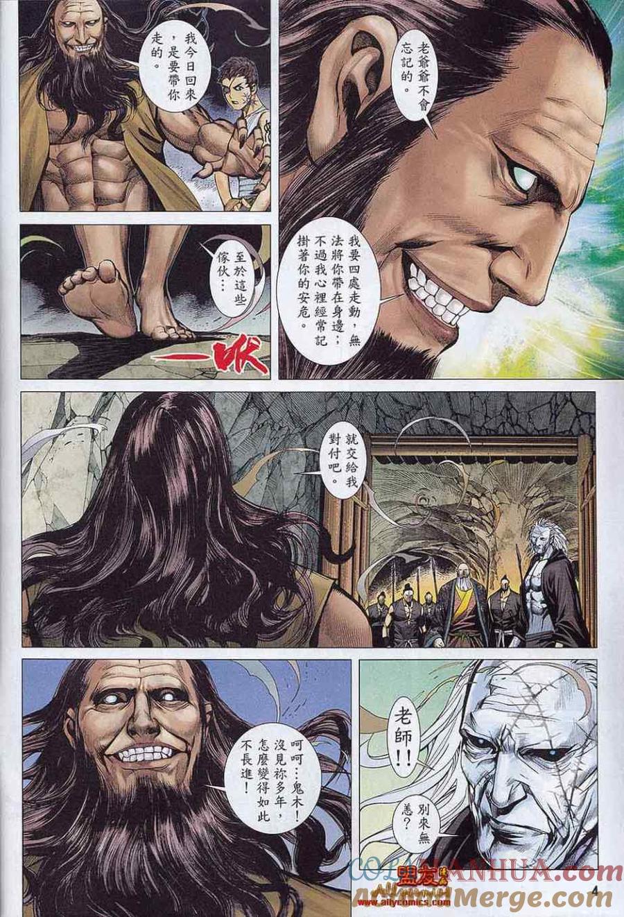 第4页