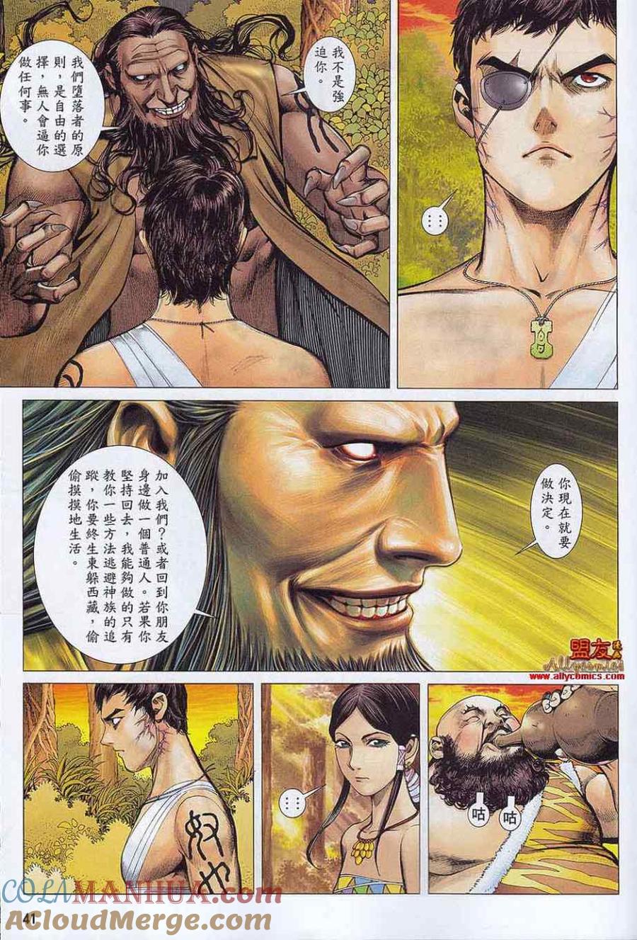 第40页