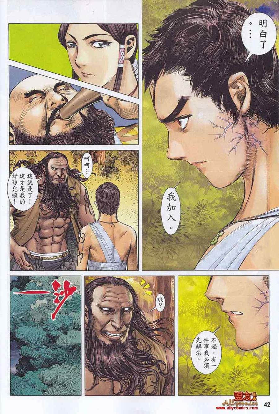 第41页