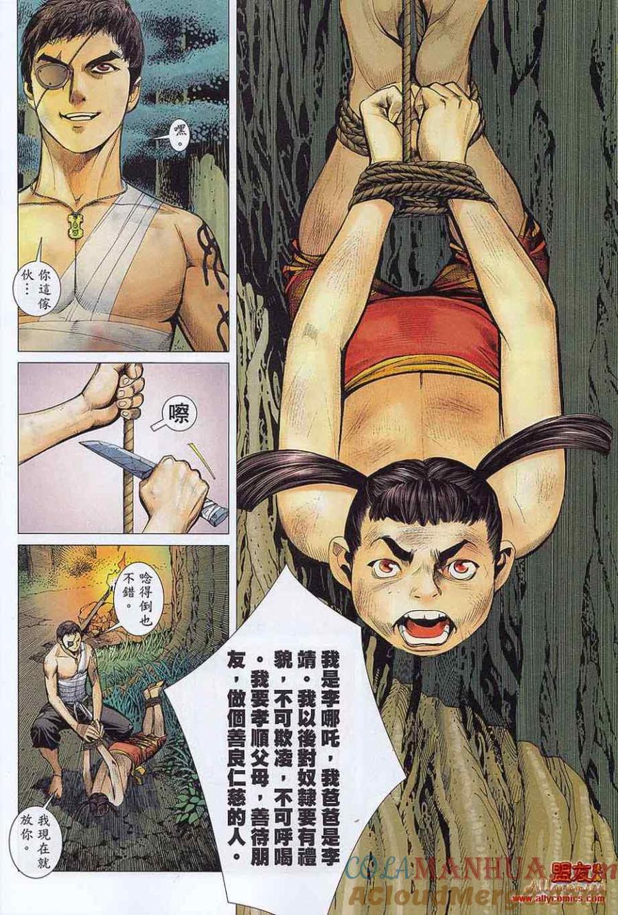 第43页