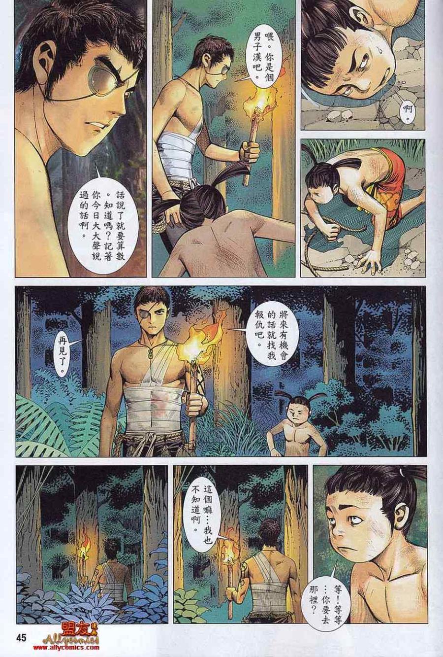 第44页