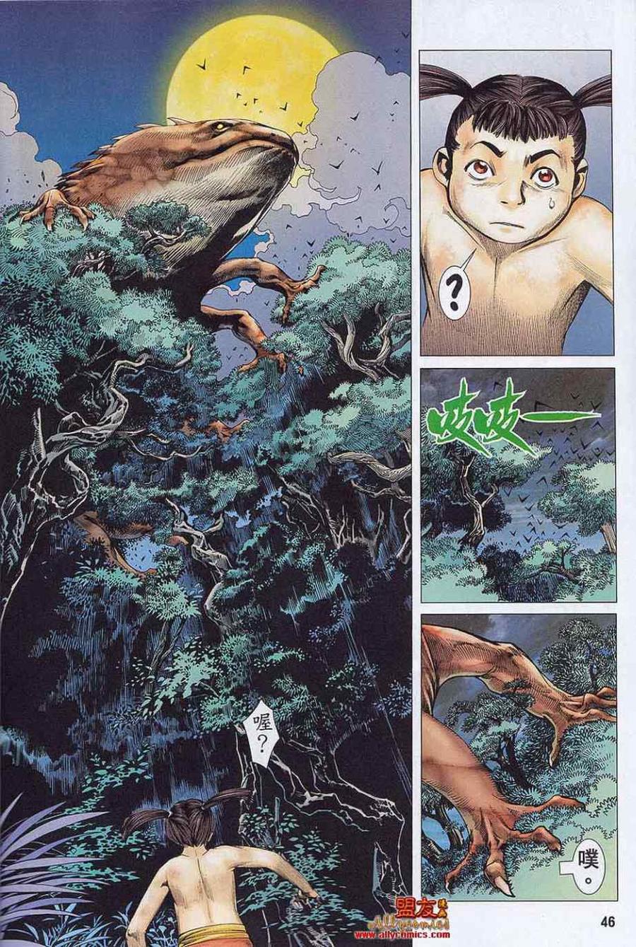 第45页