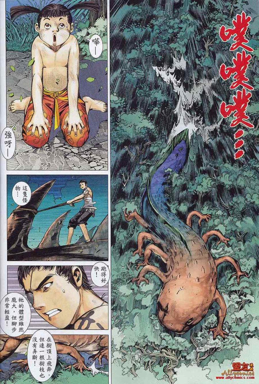 第47页
