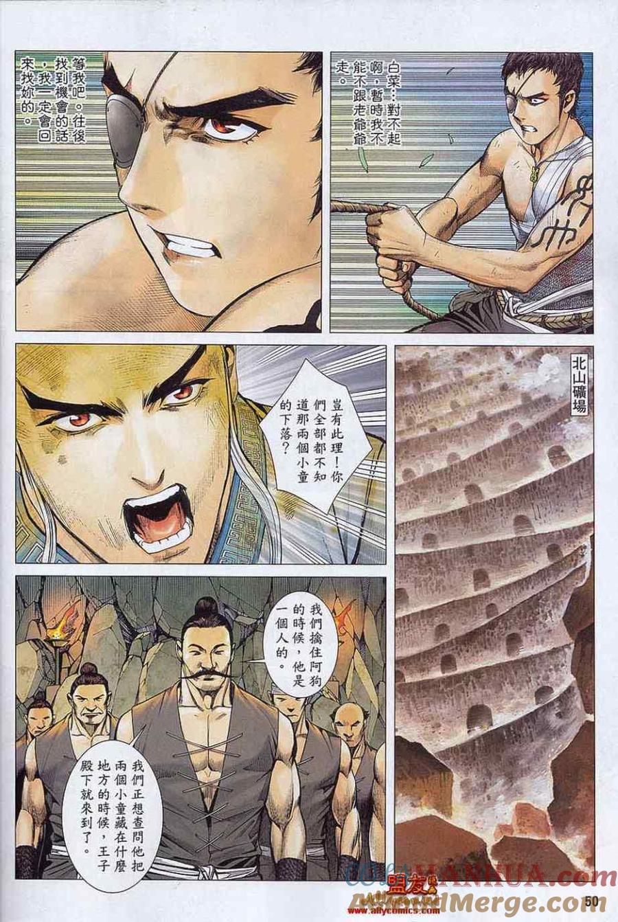 第49页