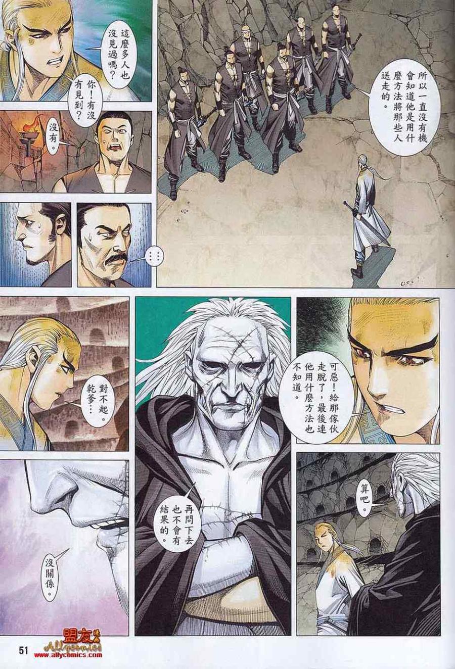 第50页