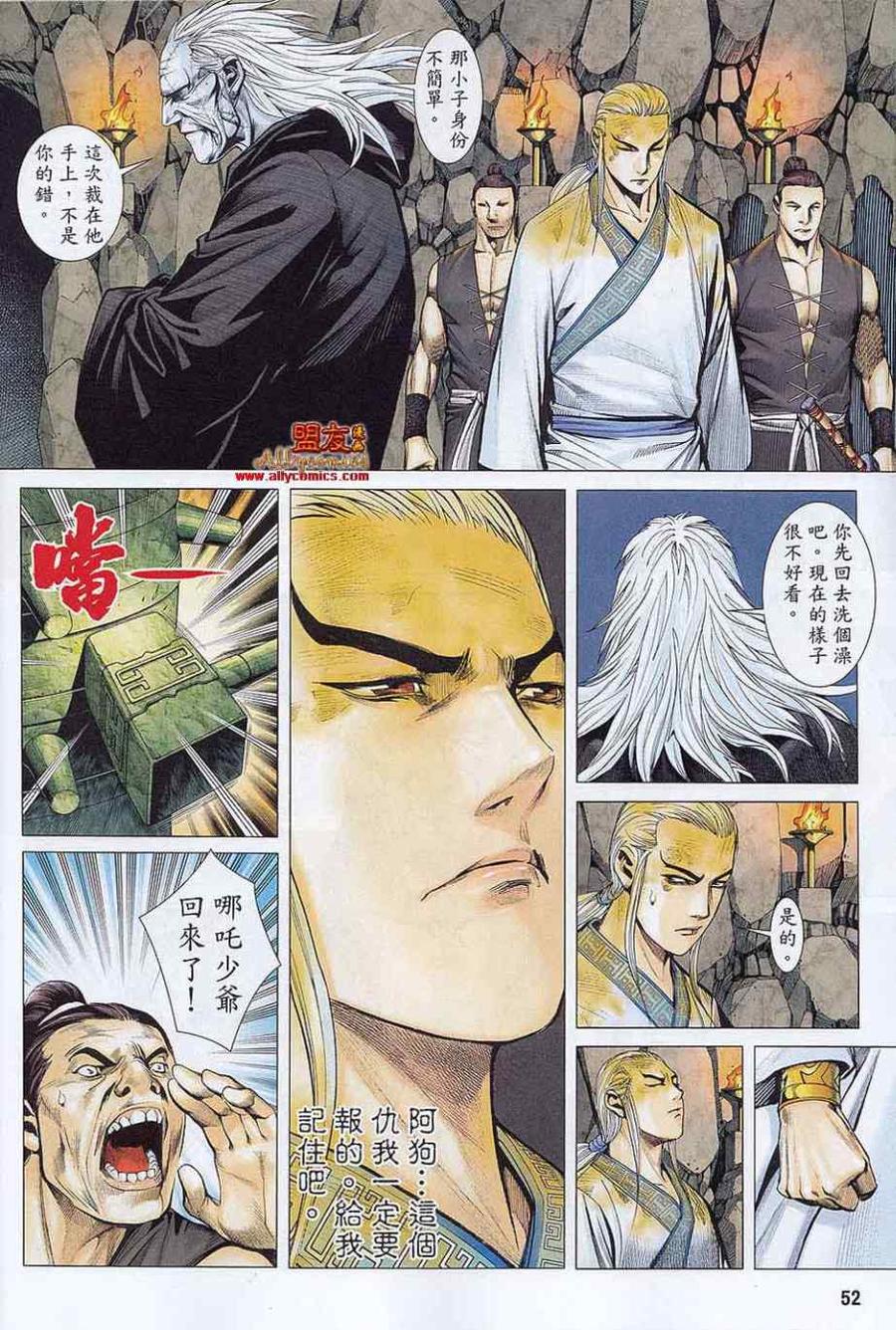 第51页