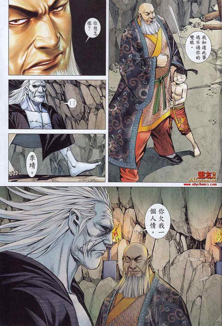 第54页