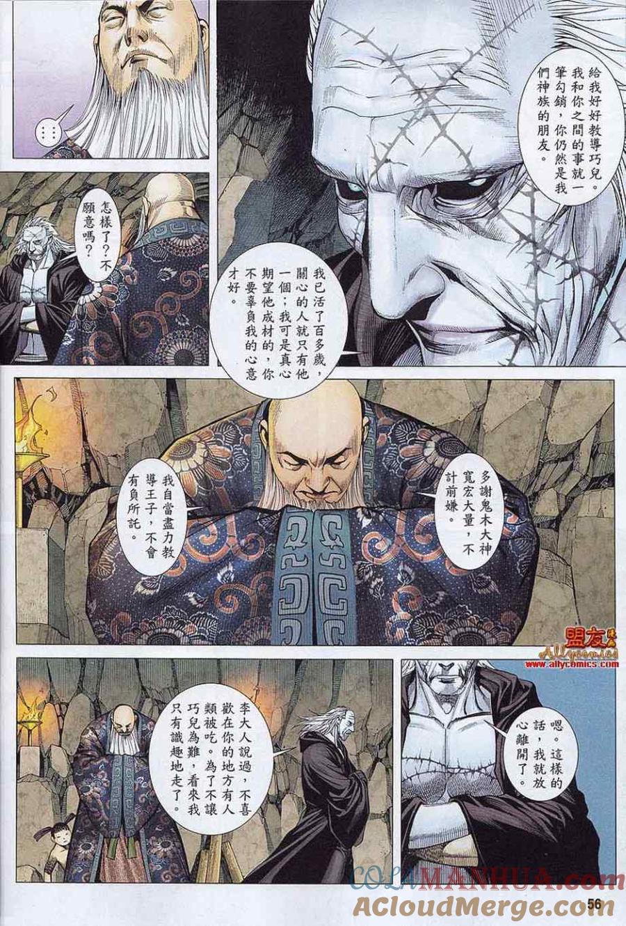 第55页