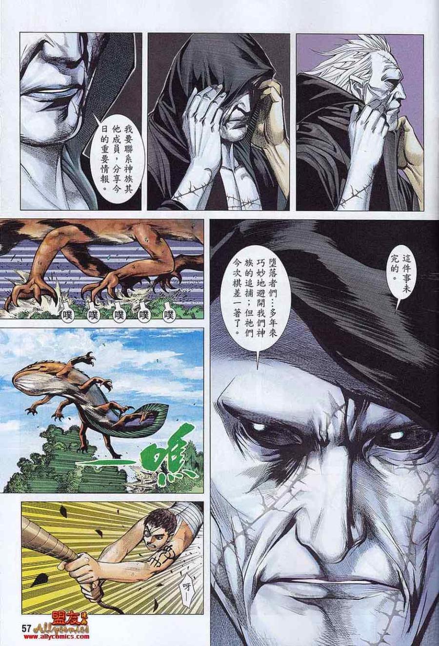 第56页