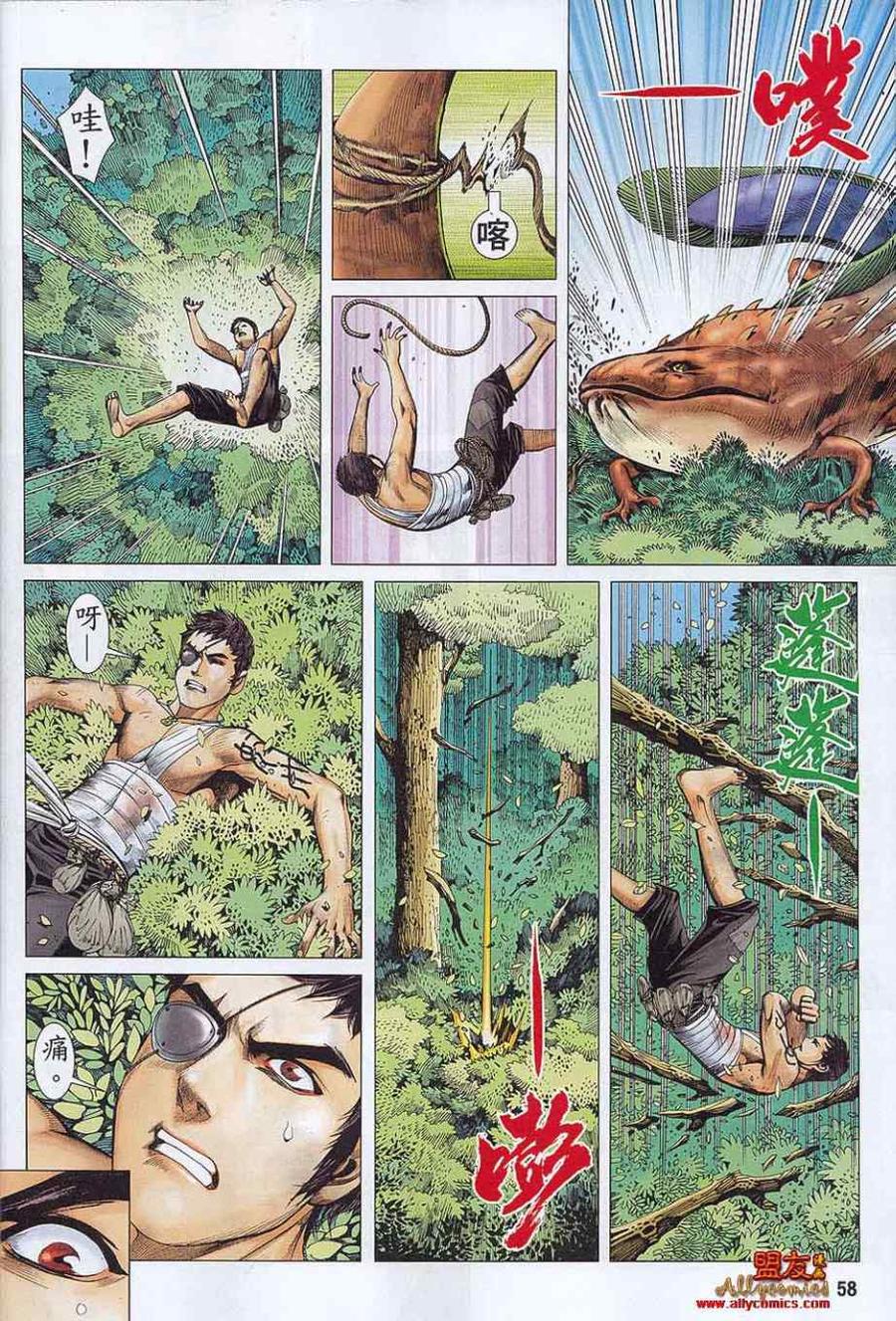 第57页