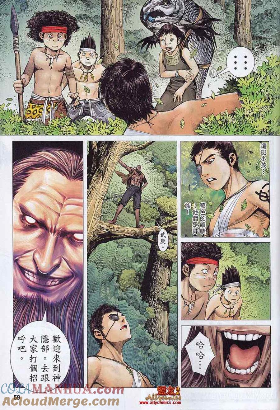第58页