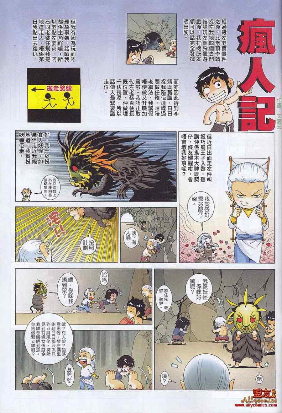 第60页