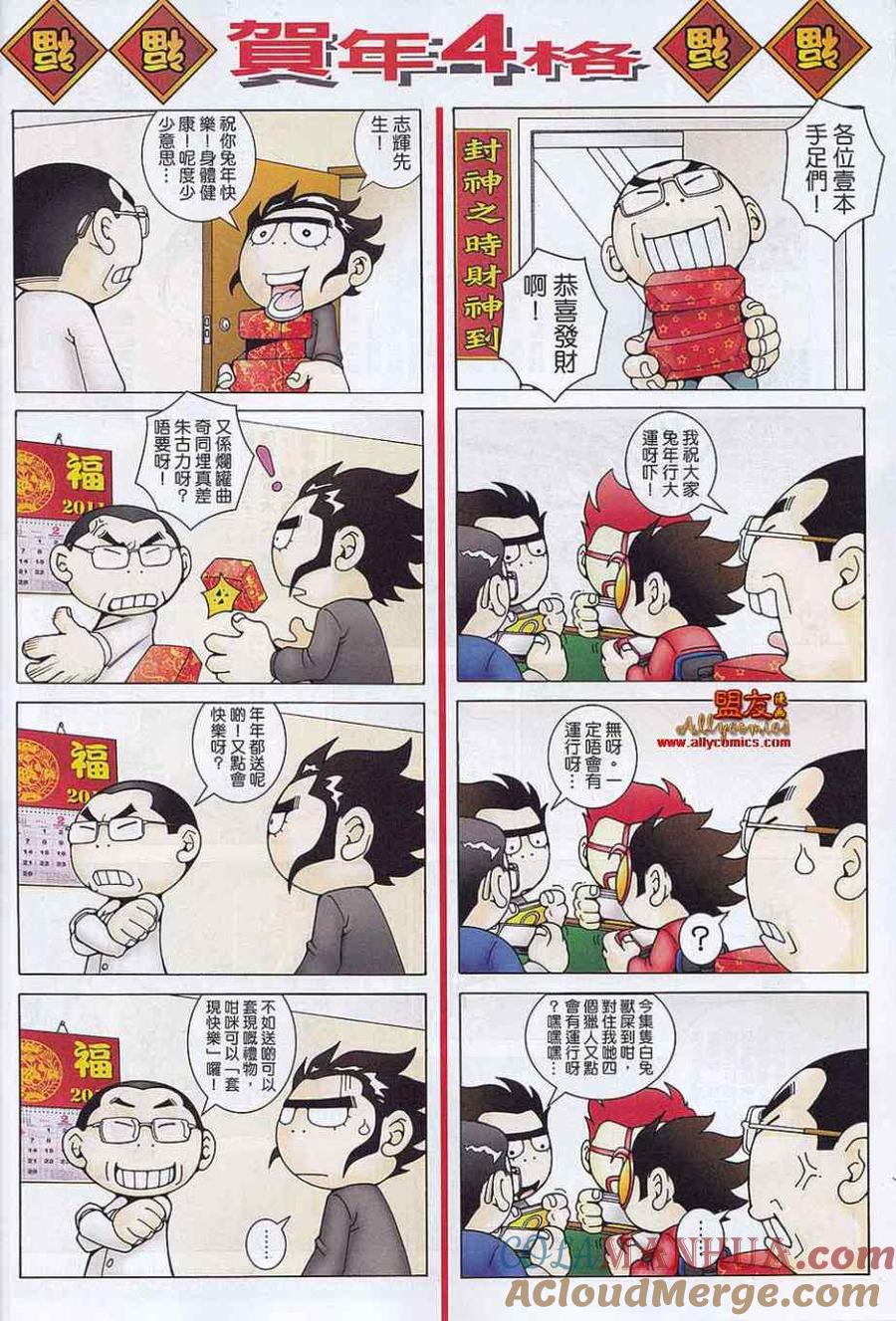 第61页