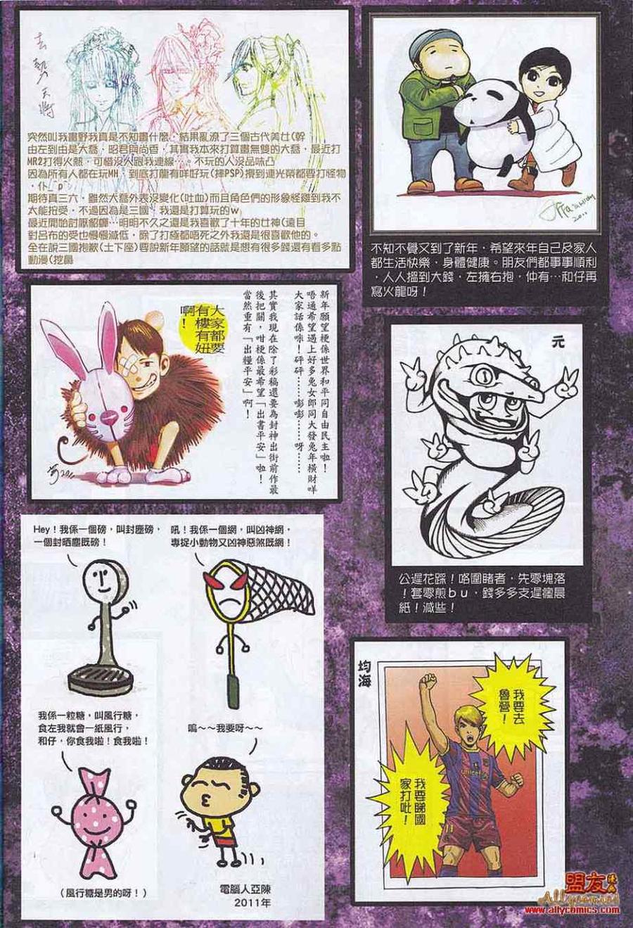 第63页