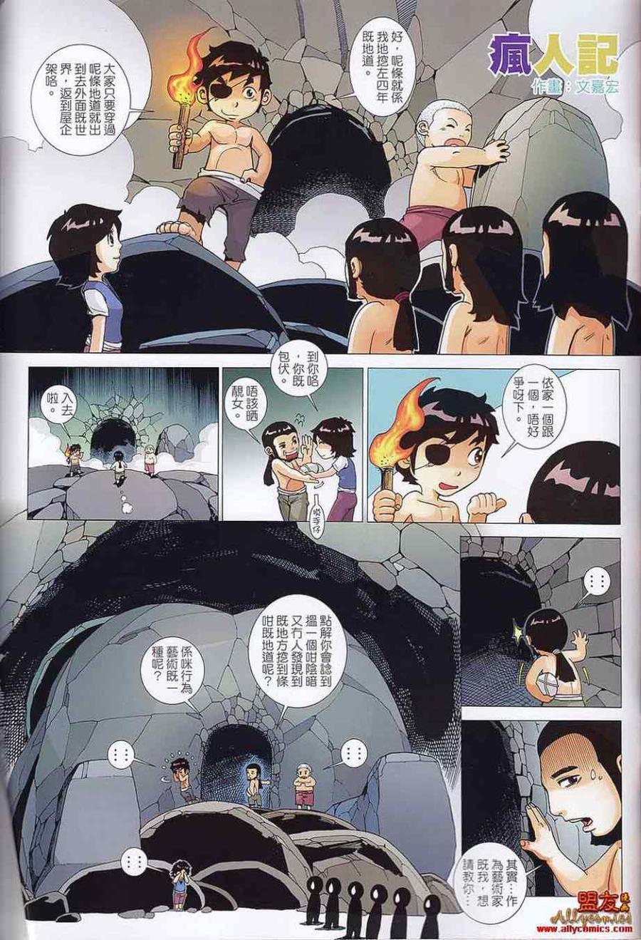 第66页
