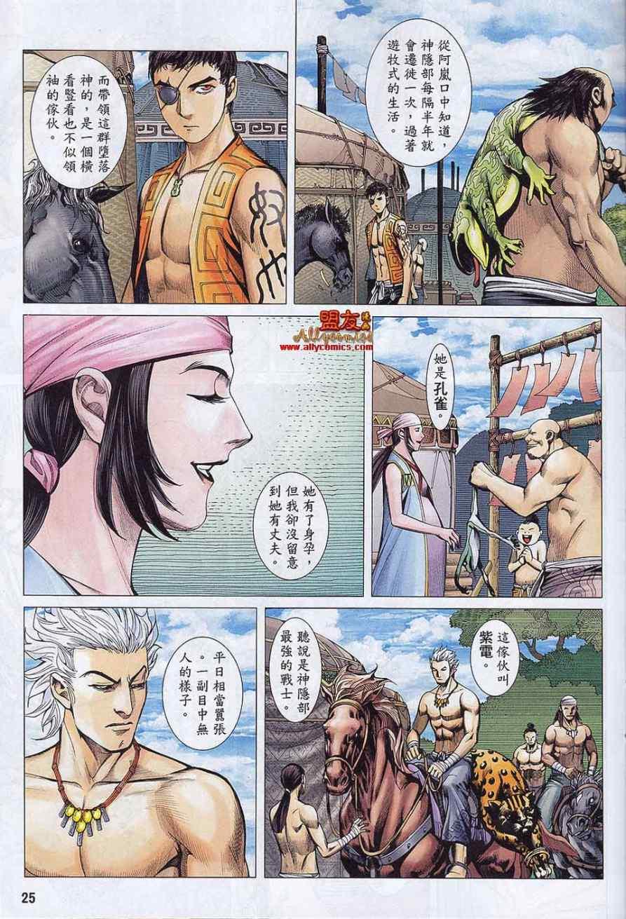 第24页