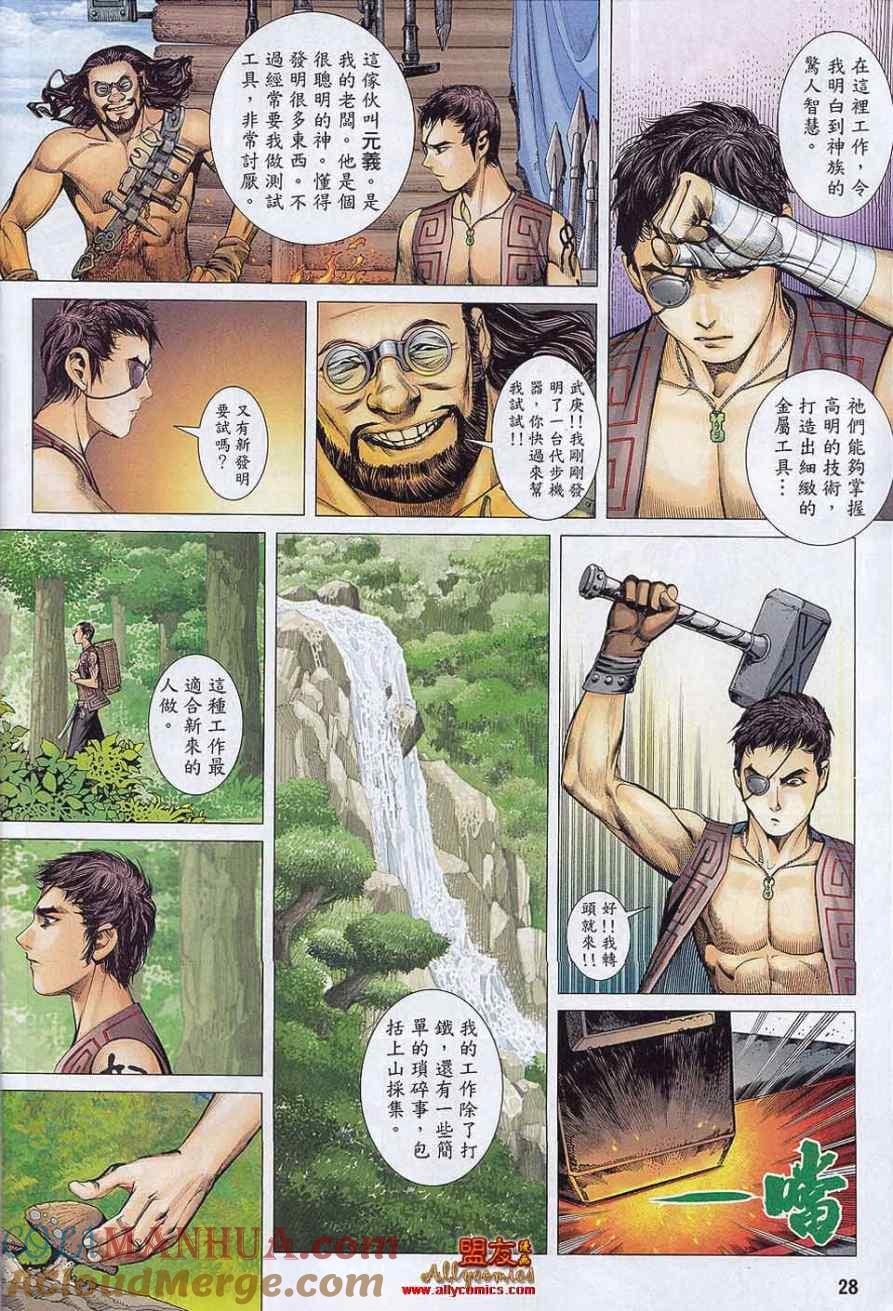 第27页