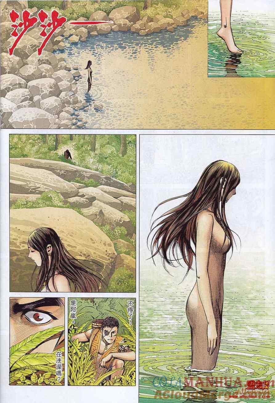 第29页