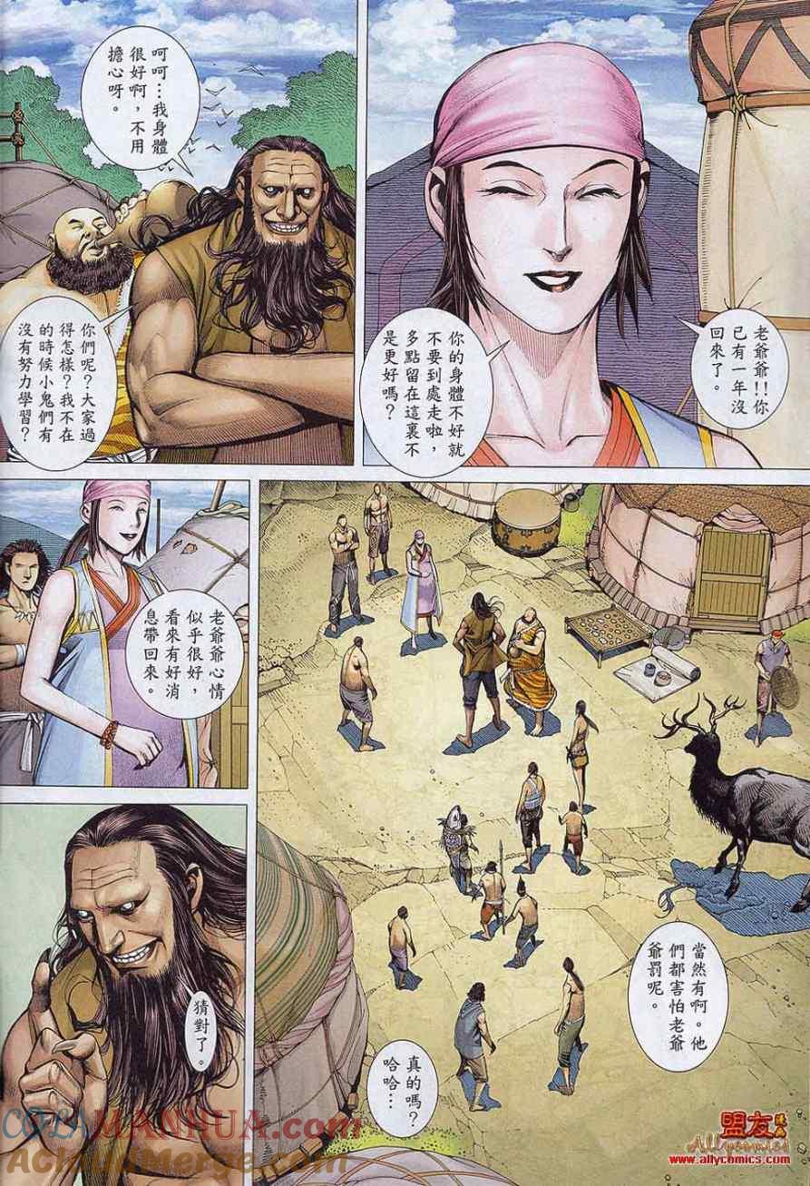 第3页