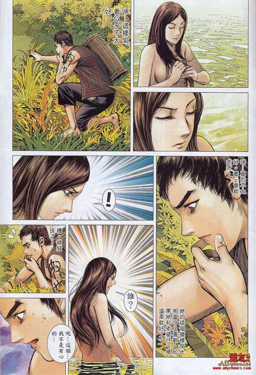 第30页