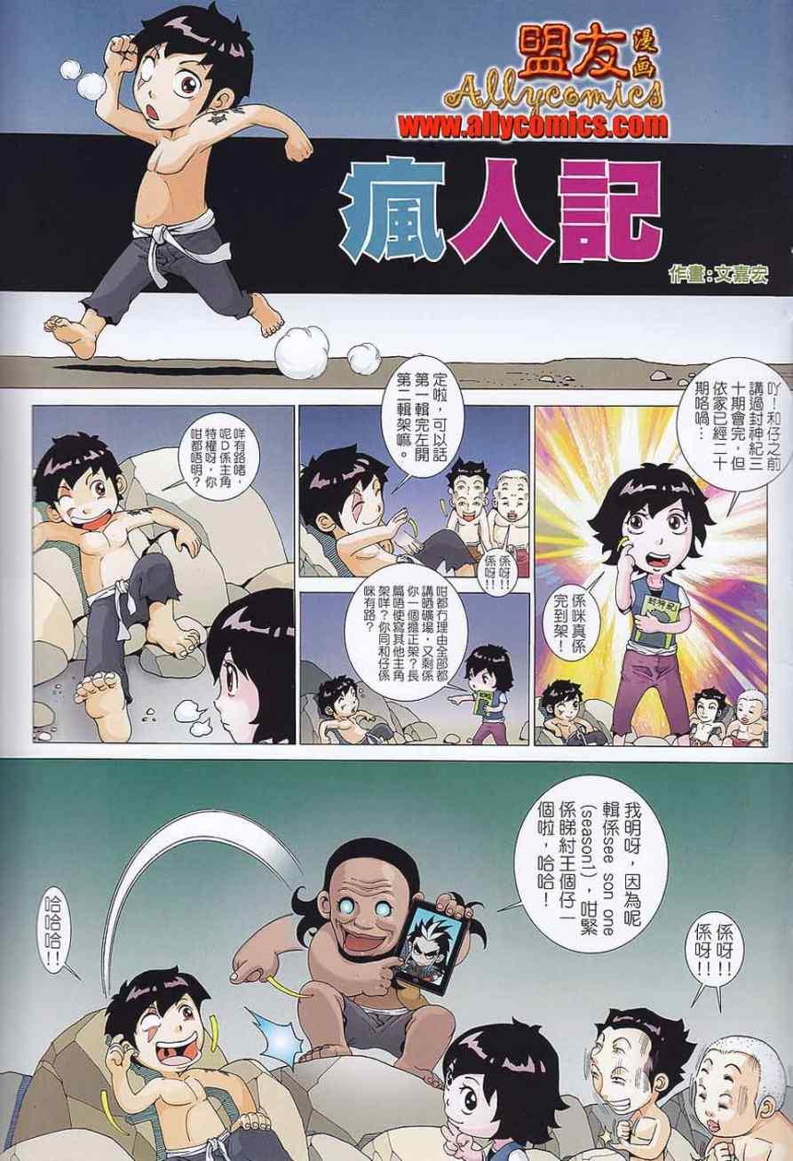 第34页