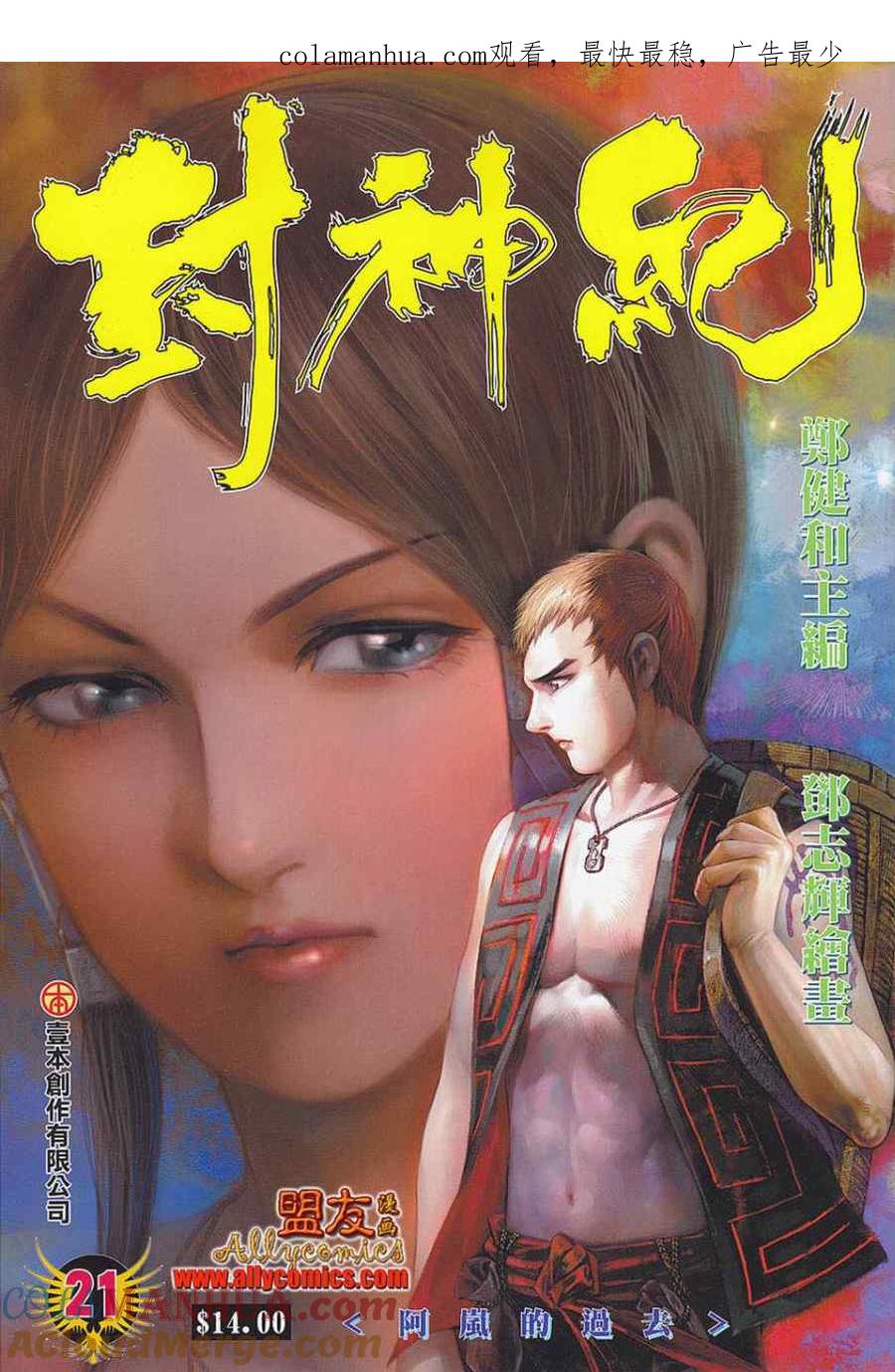 第1页