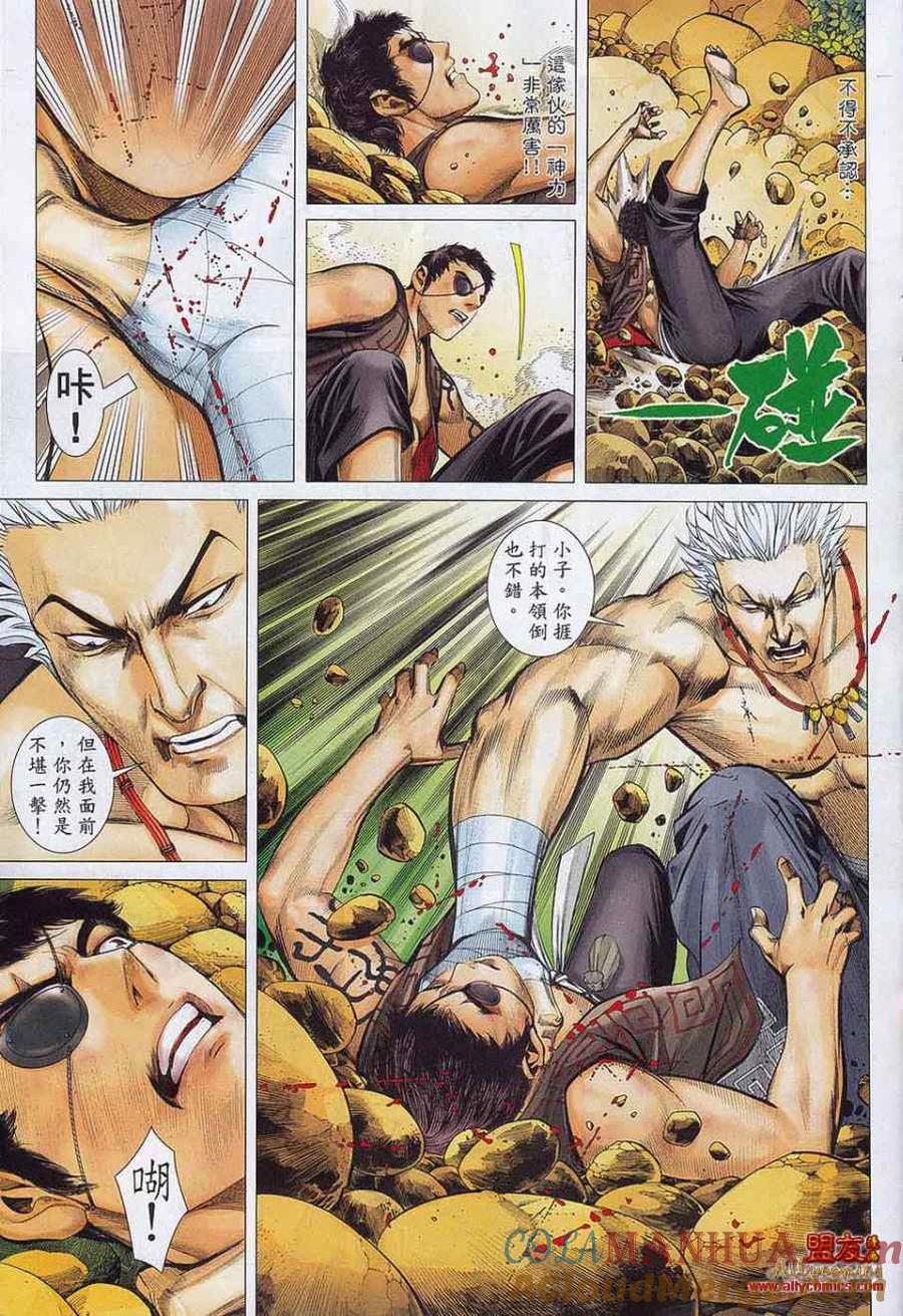 第23页