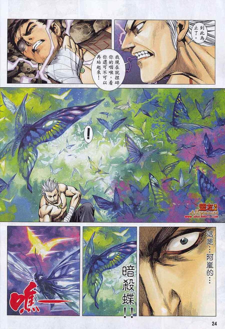 第24页