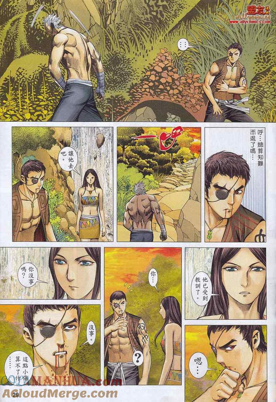 第29页