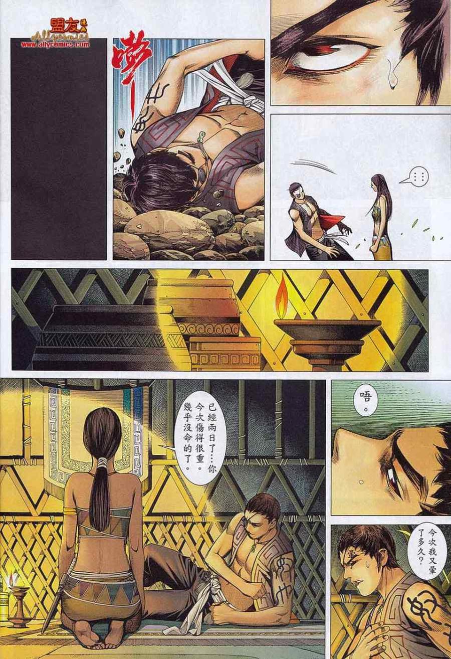 第30页