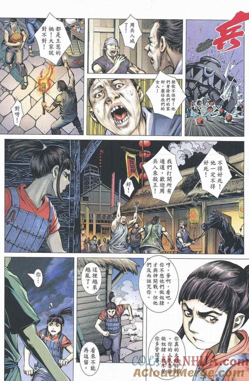 第25页